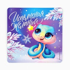 Магнит Зимнее волшебство