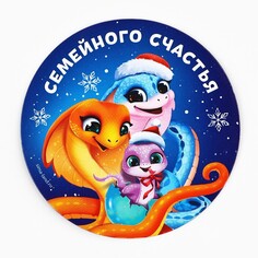 Магнит Зимнее волшебство