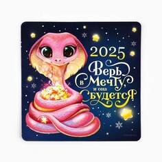 Магнит Зимнее волшебство