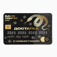 Магнит Зимнее волшебство