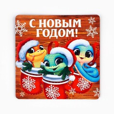 Магнит Зимнее волшебство