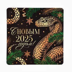 Магнит Зимнее волшебство