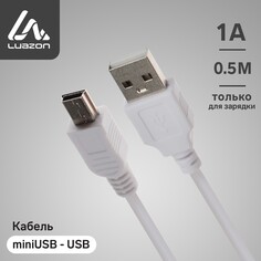 Кабель luazon, miniusb - usb, 1 а, 0.5 м, только для зарядки, белый