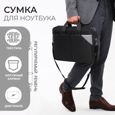 Сумка для ноутбука, цвет серый NO Brand