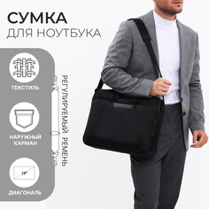 Сумка для ноутбука, цвет черный NO Brand
