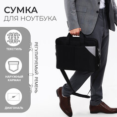 Сумка для ноутбука, цвет черный NO Brand