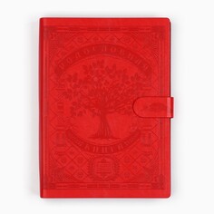 Родословная книга Семейные традиции