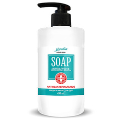 Мыло жидкое EVI PROFESSIONAL Жидкое мыло для рук антибактериальное Мечта Liquid Soap