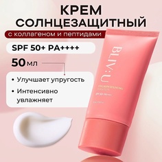 Солнцезащитный крем для лица BLIV:U Коллагеновый солнцезащитный крем с пептидами SPF50 Collagen Bouncing Sunscreen 50.0