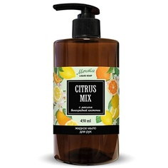 Мыло жидкое EVI PROFESSIONAL Жидкое мыло Мечта Цитрусовый Микс Citrus Mix Liquid Soap