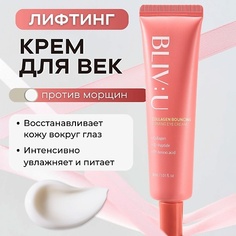 Крем для глаз BLIV:U Коллагеновый лифтинг-крем для век против морщин Collagen Bouncing Firming Eye Cream 30.0