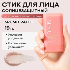 Солнцезащитный стик для лица BLIV:U Коллагеновый солнцезащитный стик с пептидами SPF50 Collagen Bouncing Sun Stick 19.0