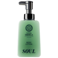 NATURA SIBERICA Молочко для тела Душа Soul Shades of Siberia