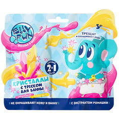 Соль для ванны ELLYFUN Кристаллы с треском 2 в 1 24.0