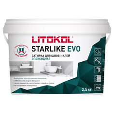 Затирки для плитки керамической и керамогранита затирка для швов LITOKOL Starlike Evo 1-15мм 2,5кг абсолютно белый, арт.S.100/2,5