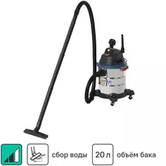 Пылесос строительный Dexter VOD1420SF, 1400 Вт, 20 л