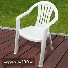Кресло Туба-дуба Невод 0011 58.5x57.5x81.5 см полипропилен белое