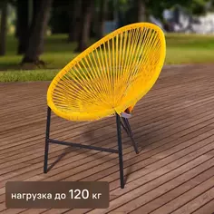 Стул Acapulco цвет желтый Без бренда