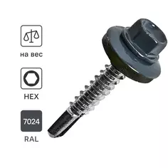 Саморезы кровельные по металлу с пресс-шайбой Standers RAL7024 5.5х32 на вес
