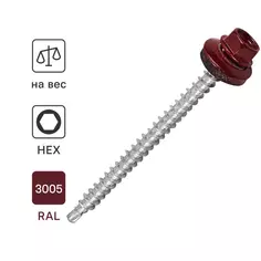 Саморезы кровельные по дереву с пресс-шайбой Standers RAL3005 4.8х64 на вес