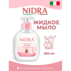 Косметика для мамы Nidra Мыло-молочко деликатное с миндальным молочком 300 мл