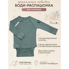 Боди, песочники, комбинезоны RinaAmari Боди на молнии с длинным рукавом