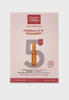 Ампулы Martiderm с эффектом сияния