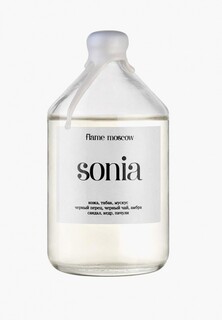Аромадиффузор Flame Moscow Sonia
