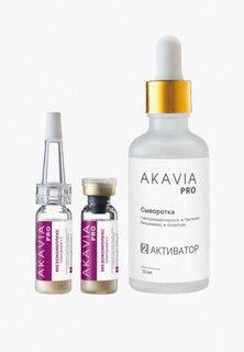 Сыворотка для лица Акавия PRO Интенсивное питание зрелой кожи с коллагеном и пептидами