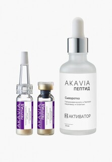 Сыворотка для лица Акавия PEPTID Увлажняющая с гиалуроновой кислотой