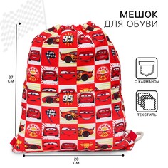 Мешок для обуви с карманом, 28х37 см, тачки Disney