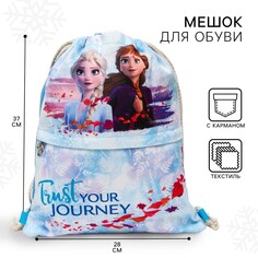Мешок для обуви с карманом, 28х37 см, холодное сердце Disney