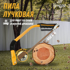 Пила лучковая тундра, Tundra