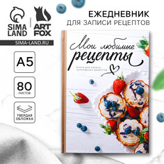 Книга для записи рецептов Art Fox