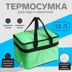 Термосумка cartage т-21, салатовый, 18 л, 35х21х24 см