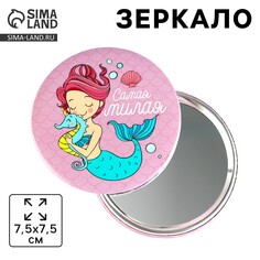Зеркало Выбражулька
