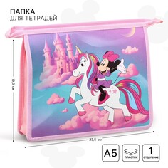 Папка д/тетрадей а5 молния сверху пластик пм-а5-29, минни и единорог Disney