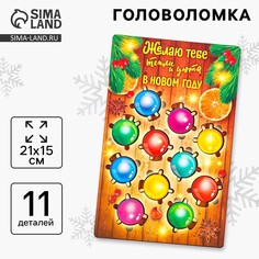 Новогодняя деревянная головоломка для детей Лесная мастерская
