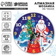 Новогодняя алмазная мозаика для детей с частичным заполнением на часах Школа талантов