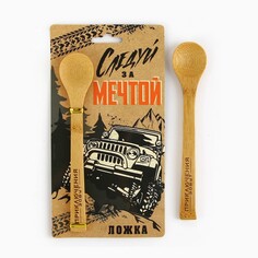 Ложка бамбуковая Семейные традиции