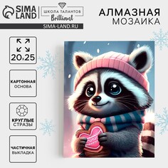 Новогодняя алмазная мозаика для детей Школа талантов