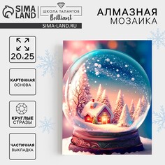 Новогодняя алмазная мозаика для детей Школа талантов
