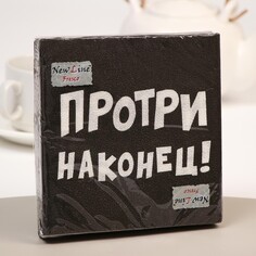 Салфетки бумажные new line fresco Мой выбор