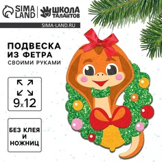 Набор для творчества Школа талантов