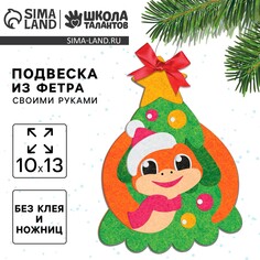Набор для творчества Школа талантов