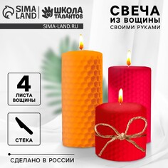 Свеча своими руками. свечи из вощины Школа талантов