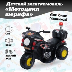Электромобиль NO Brand