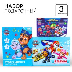 Подарочный набор, 3 предмета, щенячий патруль PAW Patrol
