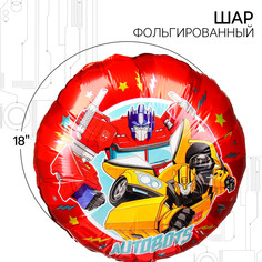 Шар воздушный Hasbro