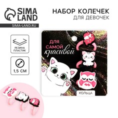 Кольцо Art Beauty